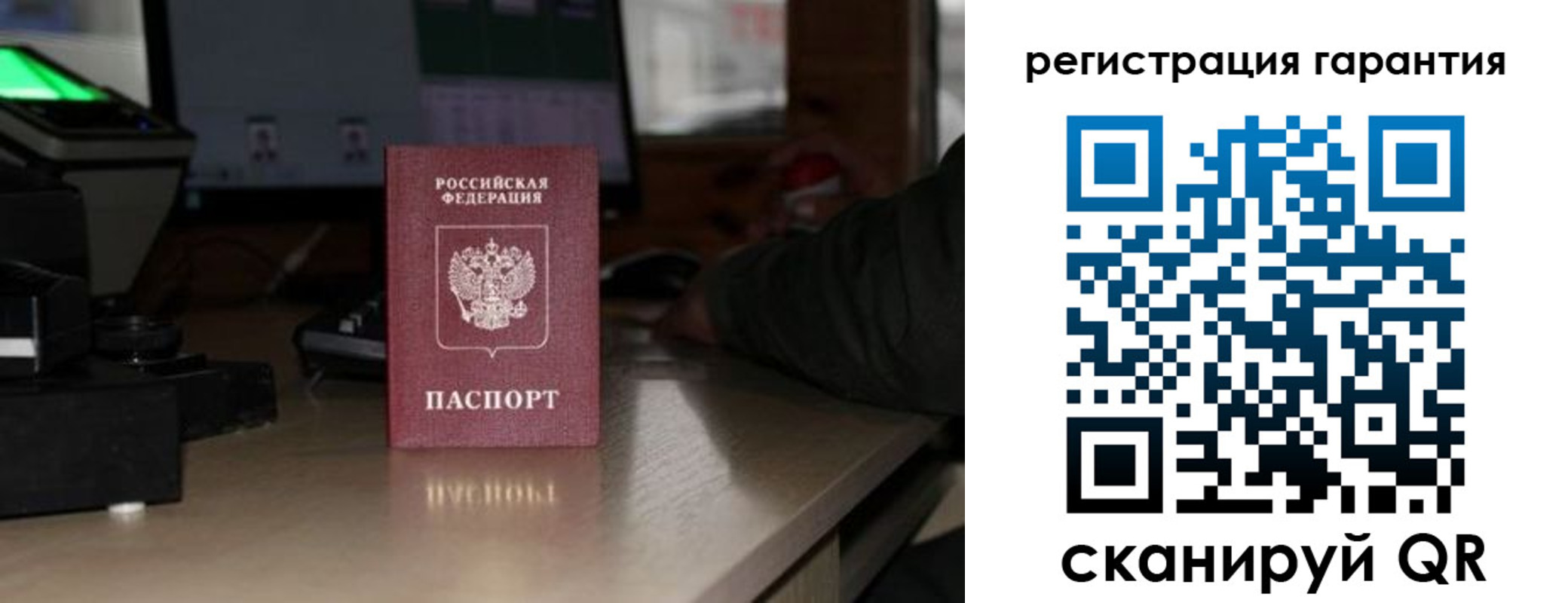 прописка законно в Кировграде
