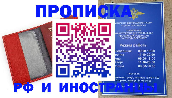 пропишу в квартире в Кировграде