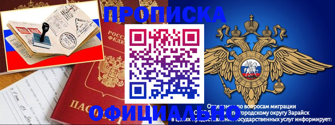 временная регистрация в Кировграде